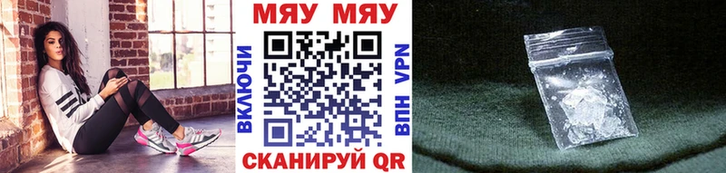 Наркошоп купить ГАШ  СОЛЬ  Меф мяу мяу  Сердобск