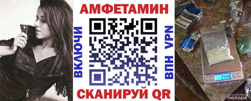 Купить где  Сердобск  Амфетамин 97% 