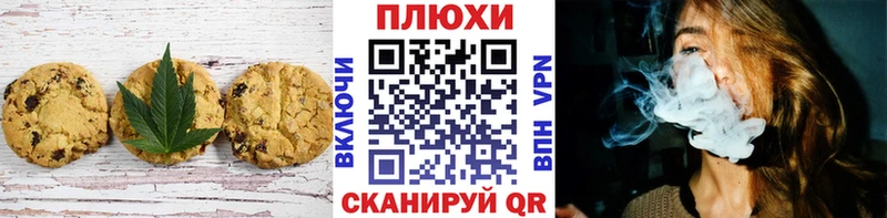 Еда ТГК конопля Сердобск