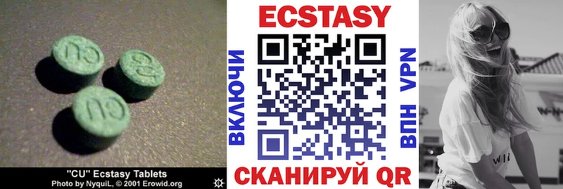 ЭКСТАЗИ TESLA  Купить где  Сердобск 