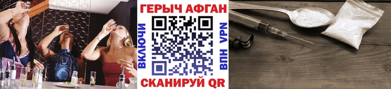 Купить  Сердобск  Героин герыч 