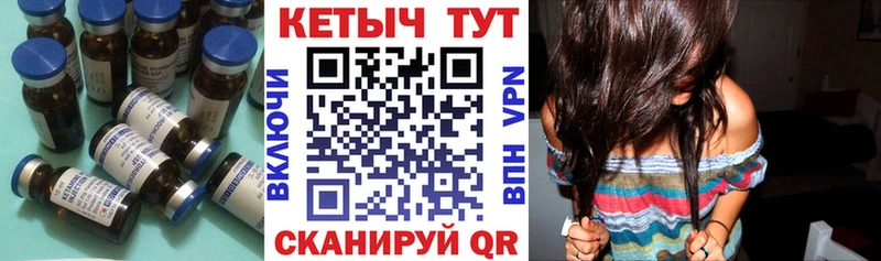 Купить закладки  Сердобск  Кетамин VHQ 