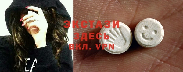 экстази Касимов