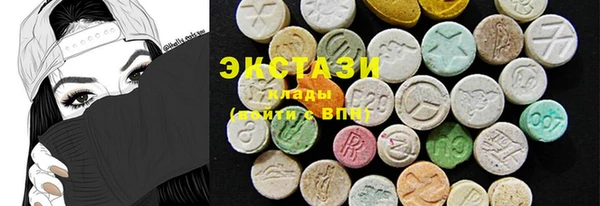 экстази Касимов