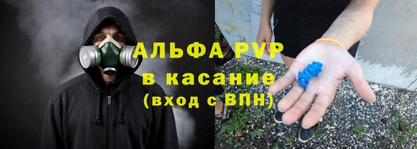 мет Карпинск