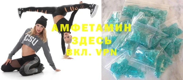 мет Карпинск