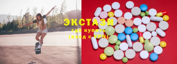 молекула духа Карталы