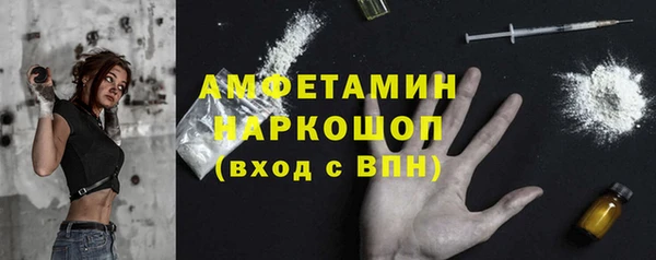 молекула духа Карталы