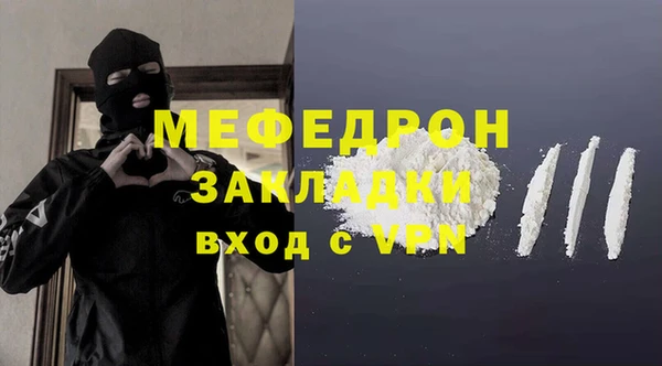 экстази Касимов