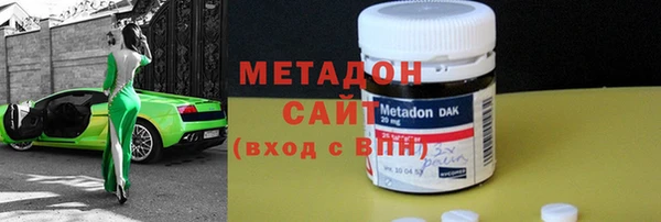 молекула духа Карталы