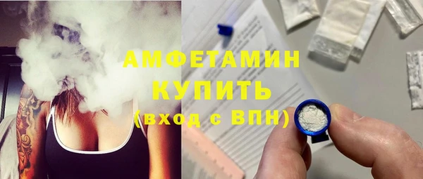 молекула духа Карталы