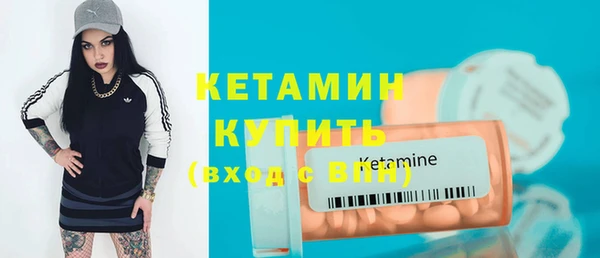 молекула духа Карталы