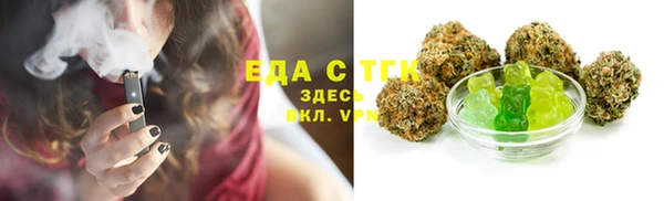 молекула духа Карталы