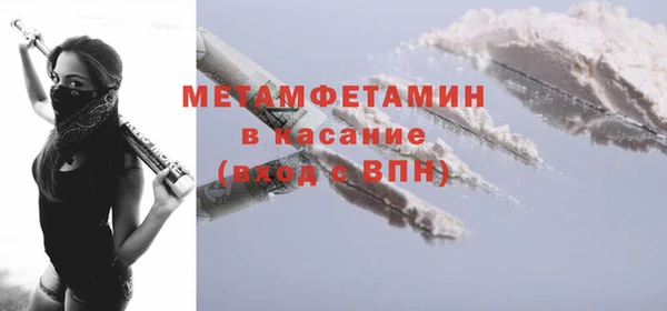экстази Касимов