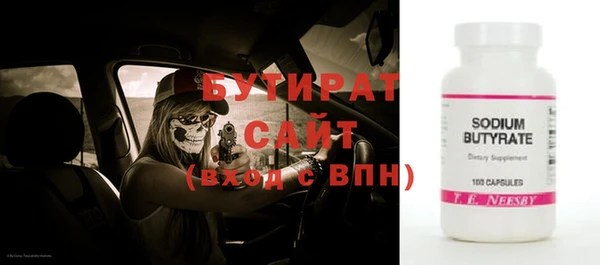 мет Карпинск