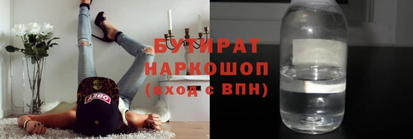 молекула духа Карталы