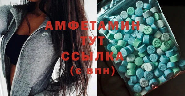 экстази Касимов