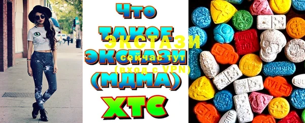 молекула духа Карталы
