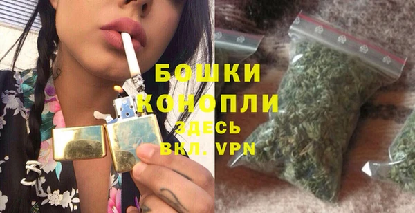 молекула духа Карталы