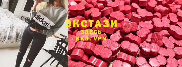 экстази Касимов