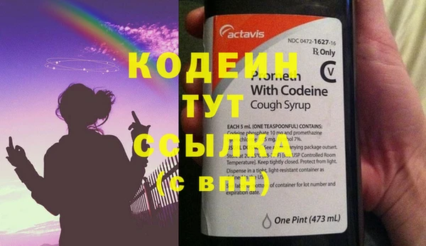 молекула духа Карталы
