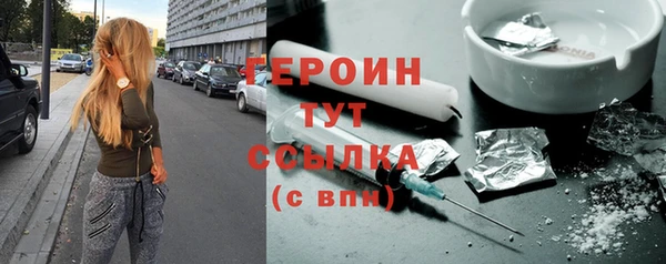 молекула духа Карталы