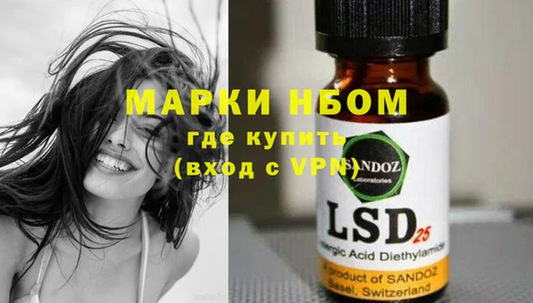 молекула духа Карталы