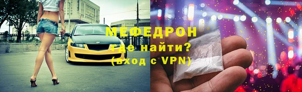 молекула духа Карталы