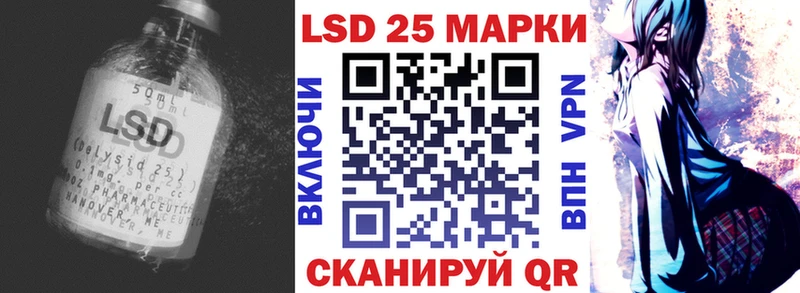 Лсд 25 экстази кислота  Купить закладки  Сердобск 