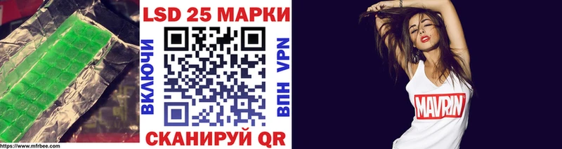 LSD-25 экстази ecstasy Сердобск
