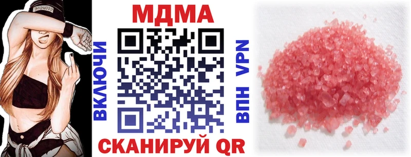 MDMA crystal  Купить  Сердобск 