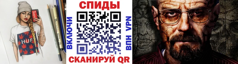 Первитин мет  Купить  Сердобск 