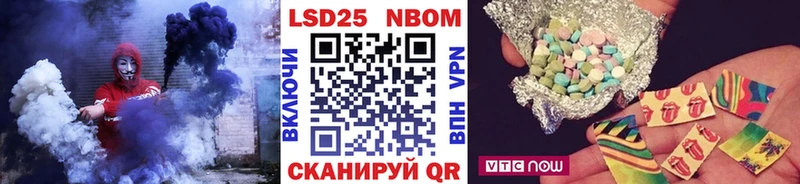 Купить закладки  Сердобск  Марки 25I-NBOMe 1,8мг 