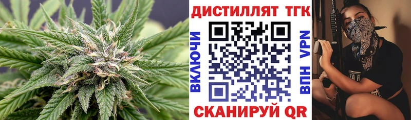 Дистиллят ТГК Wax  Купить  Сердобск 